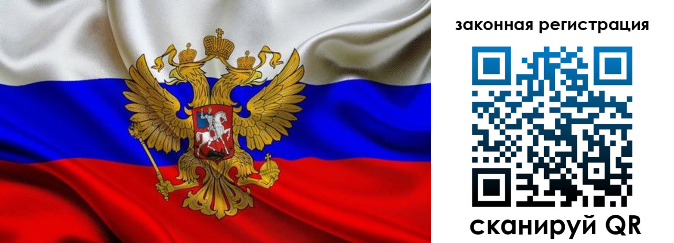 регистрация в Брянской области