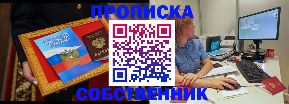 регистрация для дет. сада в Брянской области